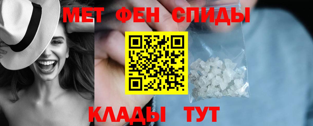 Амфетамин  Вход с VPN  Альметьевск  Амфетамин 98% 
