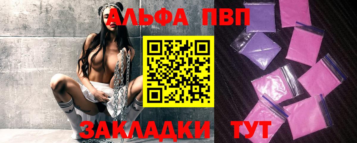 Альфа ПВП СК Альметьевск