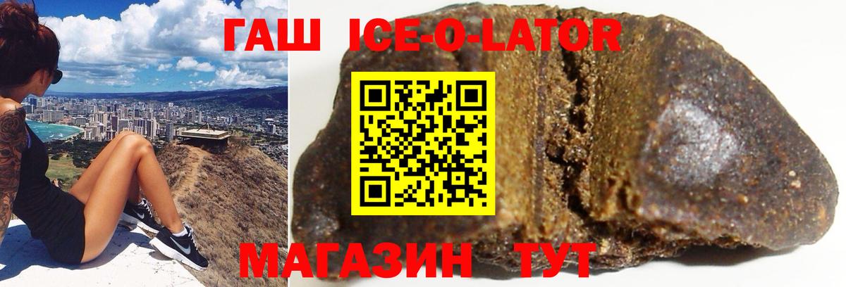ГАШ 40% ТГК Альметьевск