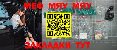 дживик Рязань