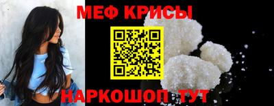 эйфоретик Рузаевка