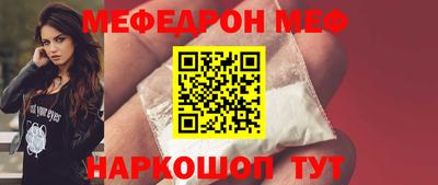 стаф Рыбинск