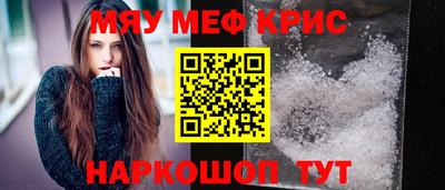 стаф Рыбинск