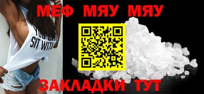 эйфоретик Рузаевка