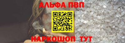стаф Рыбинск