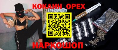 эйфоретик Рузаевка