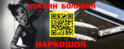 стаф Рыбинск