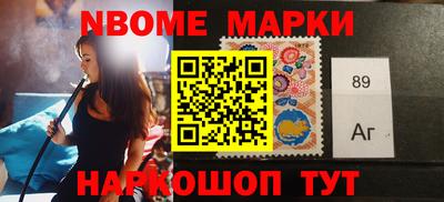 стаф Рыбинск