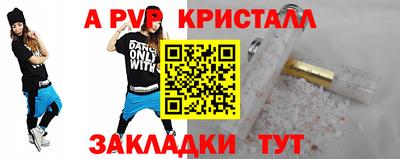 эйфоретик Рузаевка