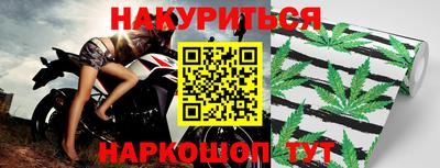 стаф Рыбинск
