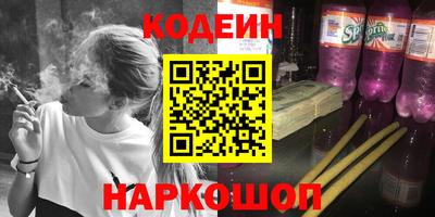 стаф Рыбинск