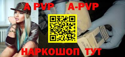 стаф Рыбинск