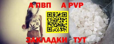 эйфоретик Рузаевка