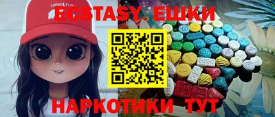 эйфоретик Рузаевка