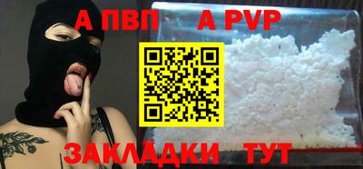 стаф Рыбинск