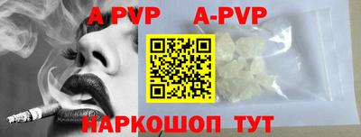 дживик Рязань