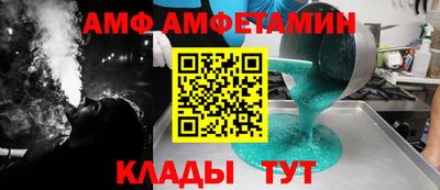 стаф Рыбинск