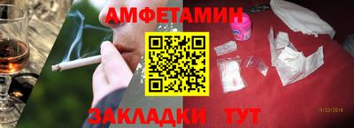 эйфоретик Рузаевка