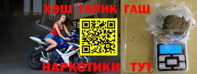 дживик Рязань