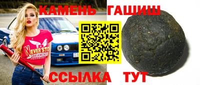 стаф Рыбинск