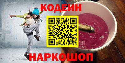 дживик Рязань