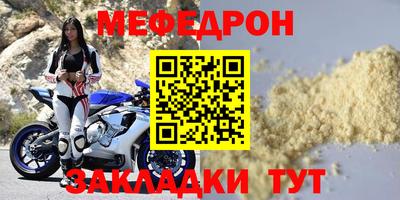 эйфоретик Рузаевка