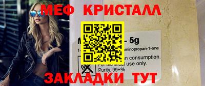 эйфоретик Рузаевка