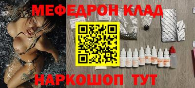 дживик Рязань