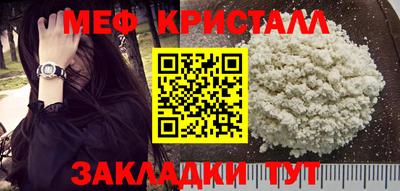 стаф Рыбинск