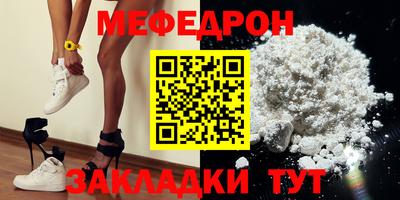 эйфоретик Рузаевка