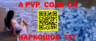 эйфоретик Рузаевка