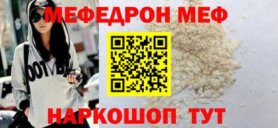 дживик Рязань
