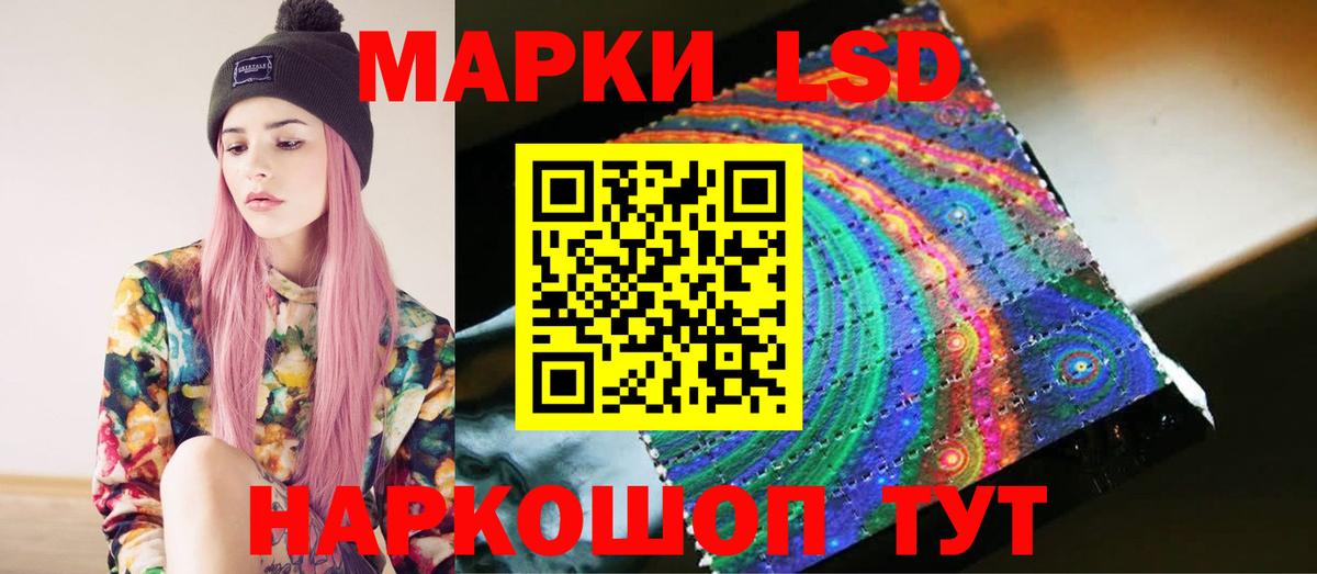 ЛСД экстази ecstasy Альметьевск