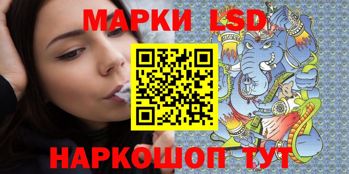 Марки NBOMe 1,5мг  Марки NBOMe 1,5мг  Альметьевск  Вход с VPN 