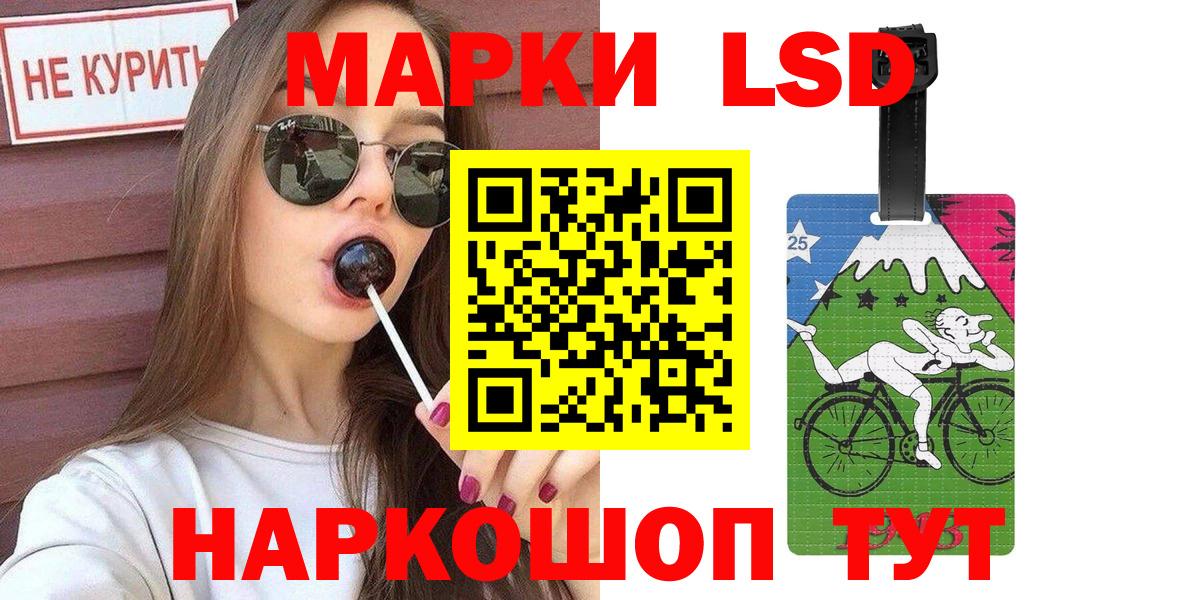 Марки NBOMe 1,8мг Альметьевск