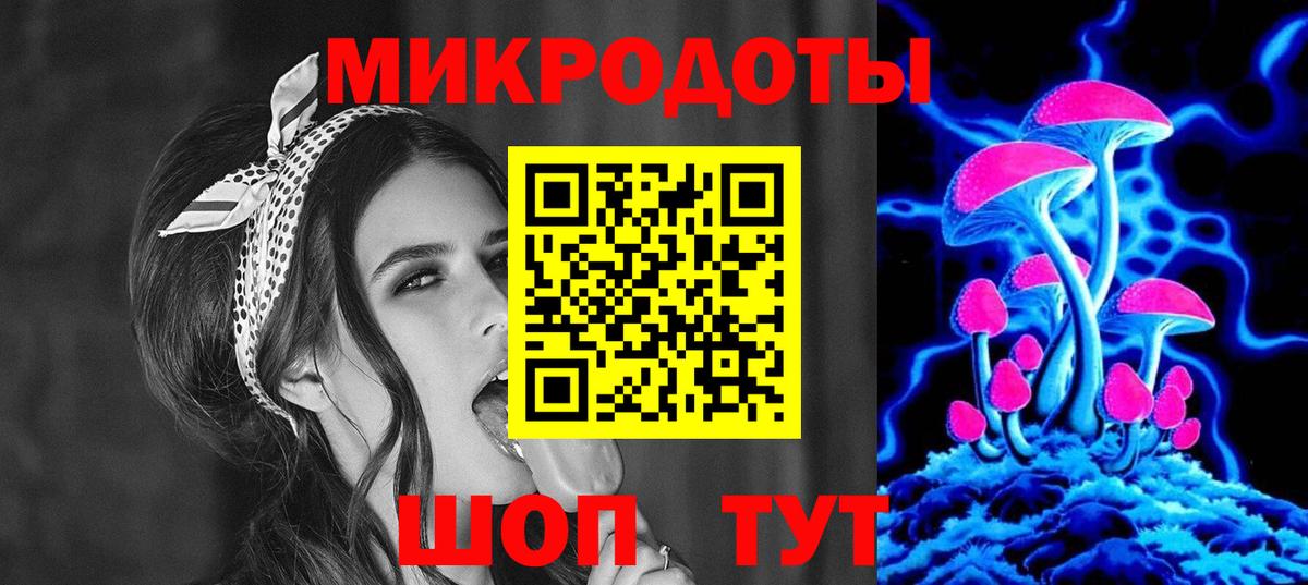 Альметьевск  Псилоцибиновые грибы ЛСД  Галлюциногенные грибы мицелий  Вход с VPN 