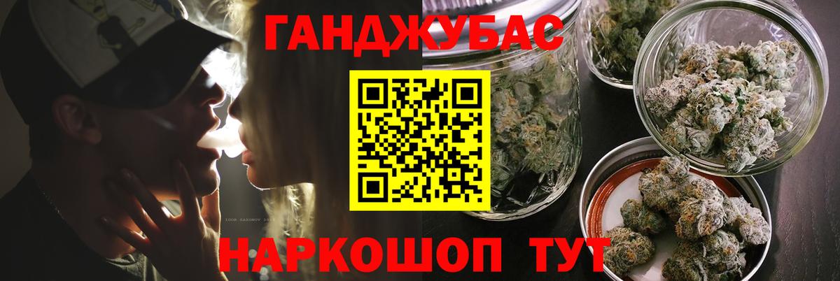 Каннабис индика  Бошки Шишки AK-47  Альметьевск  Вход с VPN 